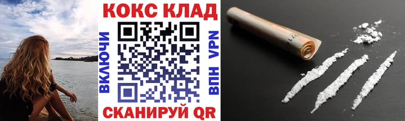 Цена Семёнов АМФ Канабис Меф мяу мяу Гашиш КЕТАМИН СК