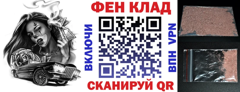 где можно купить наркотик  Семёнов  Амфетамин 97% 