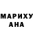 Меф мука BodyShop Laboratories