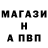 А ПВП крисы CK Fomand