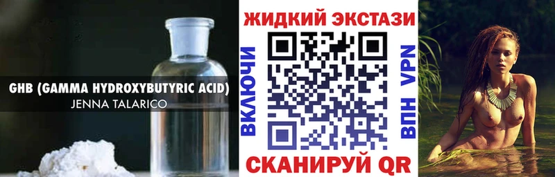 дарнет шоп  мега рабочий сайт  Бутират 1.4BDO  Семёнов 