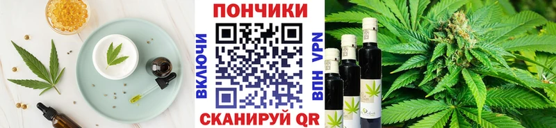 Печенье с ТГК марихуана  где продают наркотики  kraken сайт  Семёнов 