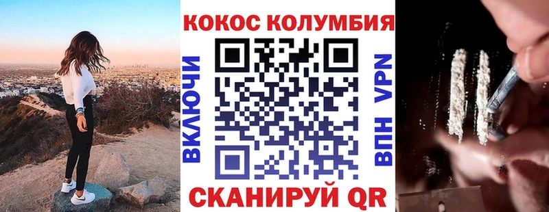 КОКАИН Колумбийский  что такое наркотик  Семёнов 