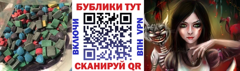 ЭКСТАЗИ 99% kraken вход Семёнов