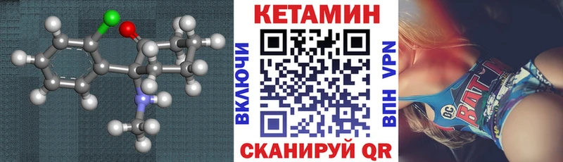 как найти закладки  Семёнов  КЕТАМИН ketamine 
