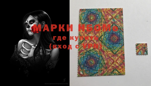стафф Армянск