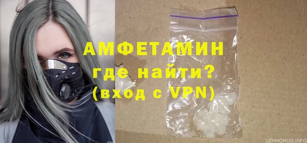 стафф Армянск