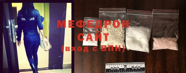 стафф Армянск