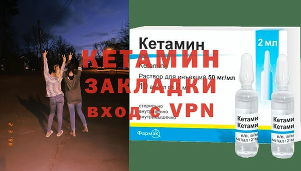 стафф Армянск