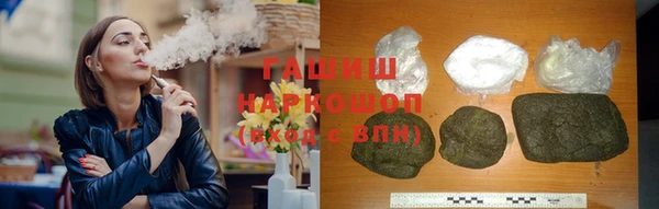 стафф Армянск
