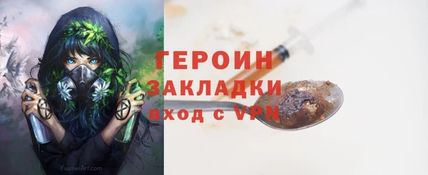 стафф Аркадак