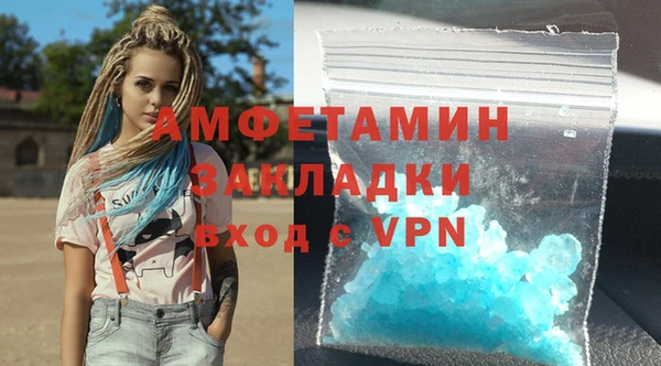 стафф Армянск