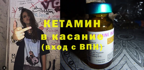 стафф Аркадак