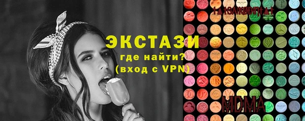 стафф Аркадак