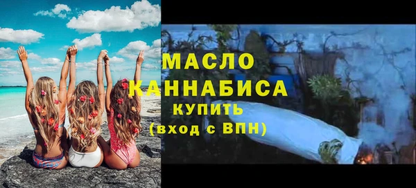 стафф Армянск