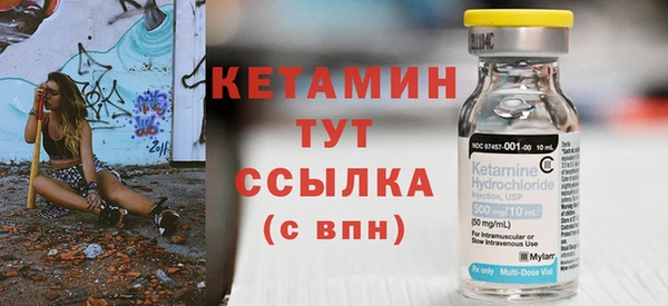 стафф Аркадак