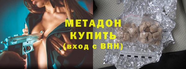 стафф Армянск