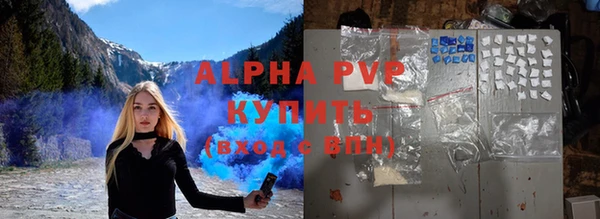 стафф Армянск