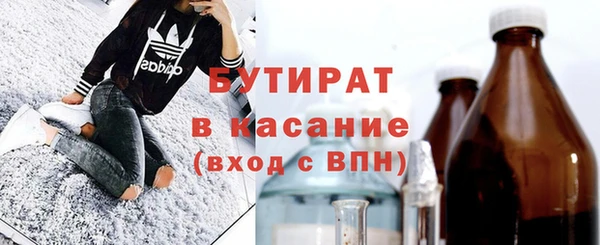 стафф Аркадак