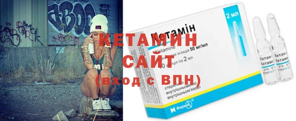 стафф Аркадак