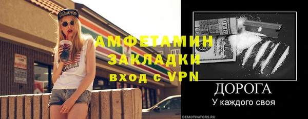 стафф Аркадак