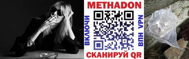 сайты даркнета телеграм  Семёнов  Метадон methadone  цены  