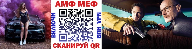 закладки  Семёнов  Метамфетамин Декстрометамфетамин 99.9% 