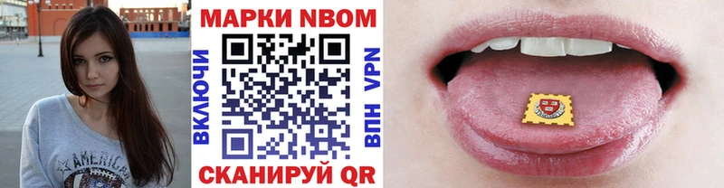 Марки N-bome 1500мкг  kraken зеркало  Семёнов  где продают наркотики 