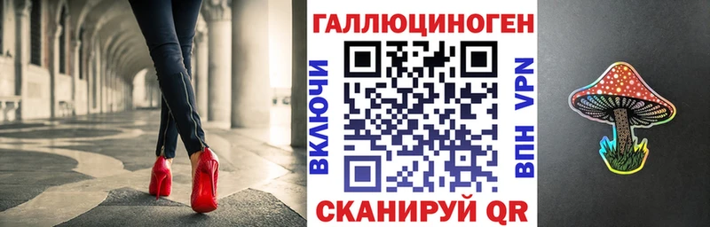 Галлюциногенные грибы мухоморы Семёнов